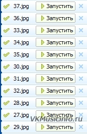 Уведомление об успешном скачивании фото в VKMusic